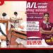 A/L පස්සේ මොකද කරන්නේ?