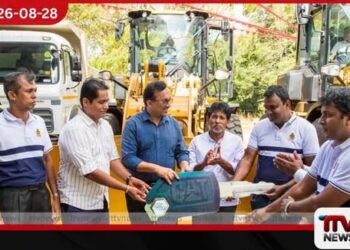 එප්පාවල ලංකා පොස්පේට් සමාගමට රුපියල් මිලියන 110ක නව යන්ත්‍රෝපකරණ සහ මෙහෙයුම් වාහන!