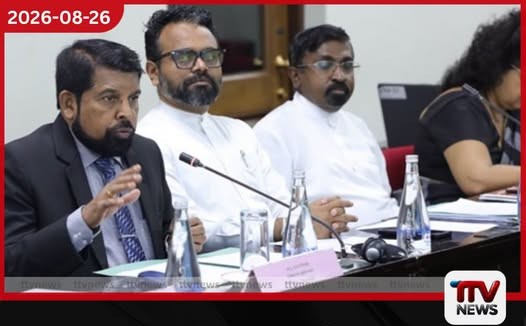 ශ්රී ලංකාවේ මැතිවරණ ක්රමය වෙනස් කිරීමට පත් කළ විශේෂඥ කමිටුව වැඩ අරඹයි!