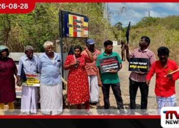 අපේ ඉඩම් අපට ඕනෑ කියමින් මුතුන් මිත්තන්ගේ ඉඩම් ඉල්ලා කන්කසන්තුරේ තිස්ස විහාරය අසල සුළු විරෝධතාවක්!