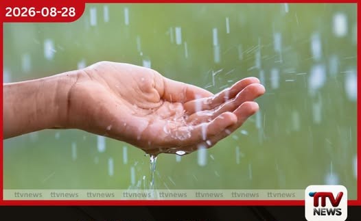 දිස්ත්රික්ක කිහිපයකට මිලිමීටර් 75 ඉක්ම වු වැසි