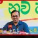 දෙහිඅත්තකණ්ඩියේ මහා පරිමාණ මත් ජාවාරමක් වටලයි