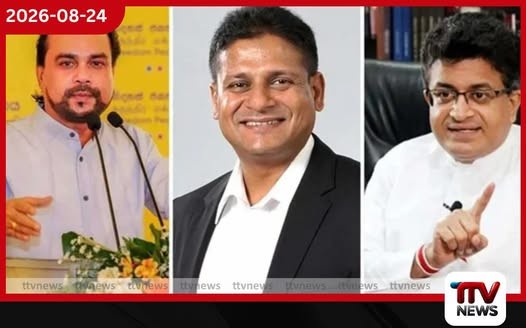 Gen Z විරෝධතාවලදී ඉන්දීය ආරක්ෂක අංශ විසින් මාරාන්තික ආයුධ භාවිත කරලා