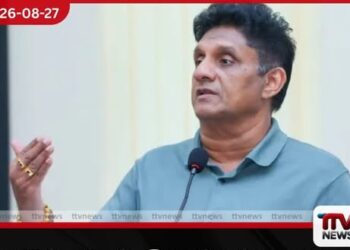 ආණ්ඩුව කරනවා කියු මොනවත් කරලා නෑ! මගේ පියා ඇරඹු ගාමන්ට් ටිකත් වැහෙනවා