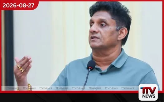 ආණ්ඩුව කරනවා කියු මොනවත් කරලා නෑ! මගේ පියා ඇරඹු ගාමන්ට් ටිකත් වැහෙනවා