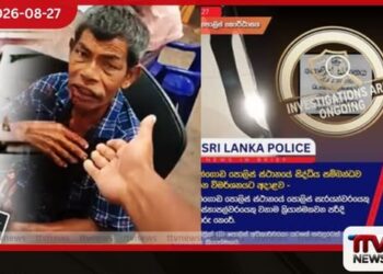 අම්බලන්ගොඩ පොලිස් ස්ථානයේ තවත් දෙන්නෙක්ට ස්ථාන මාරුවීම්