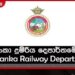 සේවා කාලය තුළ සමාජ මාධ්‍ය භාවිතය සහ  සංවේදී තොරතුරු හෙළි කිරීම  වැළැක්වීම සඳහා දුම්රිය දෙපාර්තමේන්තුවෙන්  නව චක්‍රලේඛයක්
