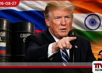 රුසියානු ඉන්ධන මිලදී ගන්නා රටවලට 100%ක බදු අමෙරිකානු සම්බාධක පනත ලබන මාසයේ ඡන්දයට