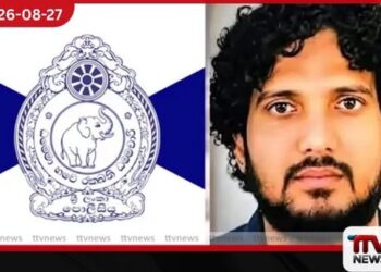 ශිරාන් බාසික්ගෙන් සල්ලි ගත් දේශපාලකයන් 10කගෙන් ප්‍රශ්න කරයි..