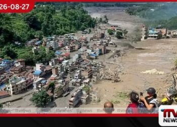 නේපාලයේ ගංවතුර සහ නායයෑම්වලින් අතුරුදන් වූ සංචාරකයින් සහ පිරිස 1500ට ආසන්න වෙයි!
