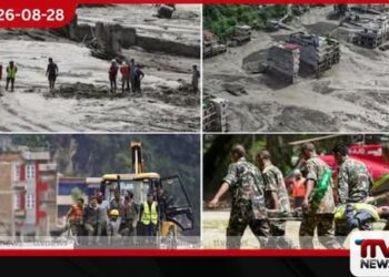 කෙළවරක් නැතුව ඉහළ යන  නේපාලයේ මරණ!