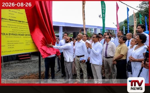 වරකාපොළ – අඹේපුස්ස කිලෝමීටර 2.3ක විකල්ප මාර්ගයේ ඉදිකිරීම් ඇරඹෙයි