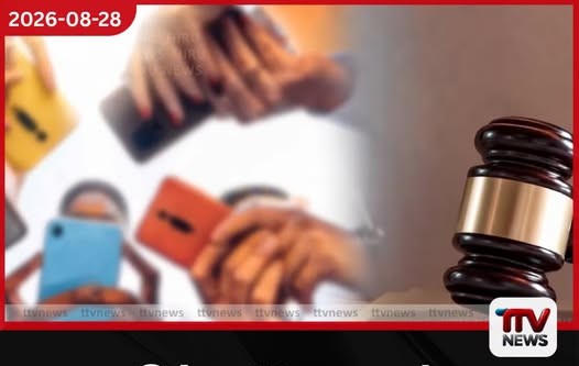 අවුරුදු 22ක කොල්ලා Facebook එකෙන් දරුවන්ගේ අසභ්ය ඡායාරූප විකුණලා… අධිකරණයේදී සියල්ල හෙළි වෙයි!