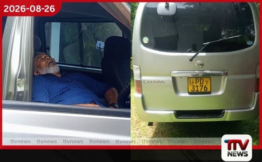 ශ්රී ලංකා-ඉන්දියා දෙවන ටෙස්ට් තරගයේ සිව්වන දිනය අද!