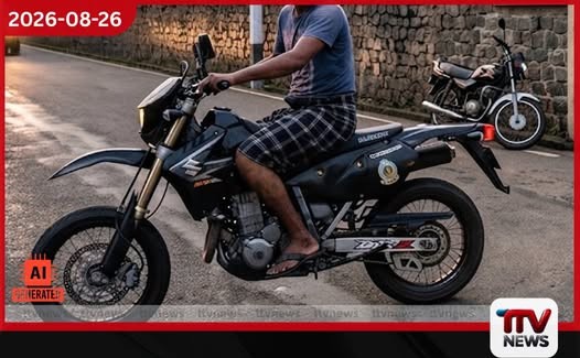 වැලිකඩ නිවාඩු නිකේතනය පිරිසිදු කිරීමට යෙදවූ රැඳවියා උස්සපු සරමක් ඇඳ නියාමකගේ යතුරුපැදියෙන් පලා යයි!