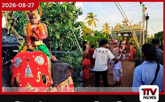 වසර ගණනකින් හලාවතම ඒකාලෝක කල සොහොන් කාලි දේවාලයේ මහා මංගල්යය අති උත්කර්ෂවත් අන්දමින් පැවැත්වෙයි