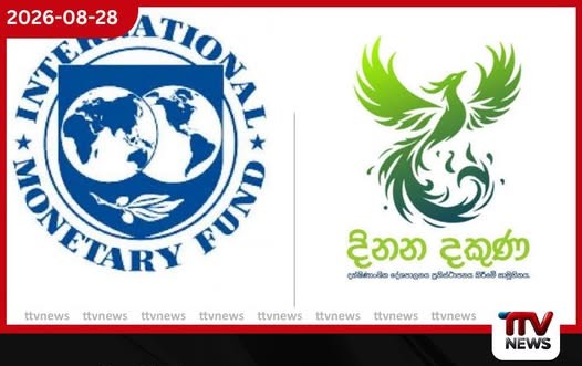 IMF වැඩපිළිවෙළින් ආර්ථිකය ස්ථාවර කළත්, දිළිඳුකමේ අර්බුදයට විසඳුමක් නැහැ
