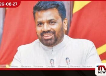 22 වැනි සංශෝධනයෙන් පොදු ජනතාවට කිසිදු අගතියක් වන්නේ නැහැ
