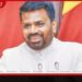 22 වැනි සංශෝධනයෙන් පොදු ජනතාවට කිසිදු අගතියක් වන්නේ නැහැ