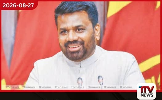 22 වැනි සංශෝධනයෙන් පොදු ජනතාවට කිසිදු අගතියක් වන්නේ නැහැ