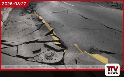 චීනයේ ටිබෙට් කලාපයේ රික්ටර් මාපක 5ක භූමිකම්පාවක්