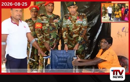 දියබෙදුම රණවිරු ගම්මානයේ පූර්ණ ආබාධිත රණවිරු බිරිඳකට නව රෝද පුටුවක්!