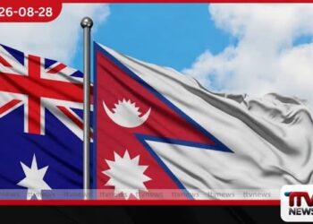 විපතට පත් නේපාලයට ඕස්ට්රේලියාවෙන් ඩොලර් මිලියන 3.6ක ආධාර!