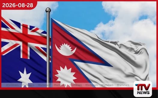 විපතට පත් නේපාලයට ඕස්ට්රේලියාවෙන් ඩොලර් මිලියන 3.6ක ආධාර!