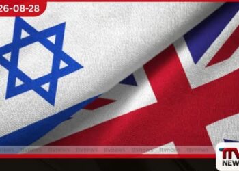 බටහිර තීරයේ පදිංචි කිරීම්වලට ඇඟිලි ගැසූ බ්‍රිතාන්‍යයට ඊශ්‍රායලයෙන් සැර ප්‍රතිචාරයක්