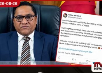 නේපාල ඛේදවාචකය ගැන ඇමති විජිතගෙන් X සටහනක්