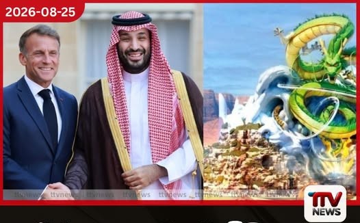 පැරිස් අසල ඩොලර් බිලියන 7 ක Dragon Ball Z තේමා උද්යානයක් ඉදි කිරීමට ප්රංශය සහ සෞදි අරාබිය එකඟ වෙයි