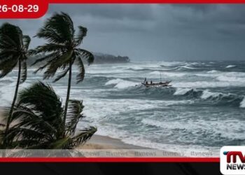 මුහුද රළු වෙයි ධීවර හා නාවික ප්රජාවට කාලගුණ විද්යා දෙපාර්තමේන්තුවෙන් අනතුරු ඇඟවීමක්!