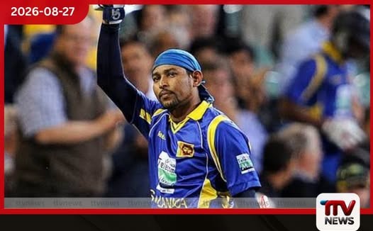 රට වෙනුවෙන් ක්රීඩා කරලා හදාගත්ත නමට මඩ ගහන්න දෙන්න බෑ…