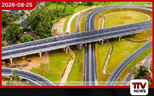 ජාතික ඉතිරිකිරීමේ බැංකුවේ ප්රධාන කාර්යාලයට සහ ශාඛාවලට ආරක්ෂක සේවා ලබා ගැනීමට ලංසු 14ක් කැඳවයි!