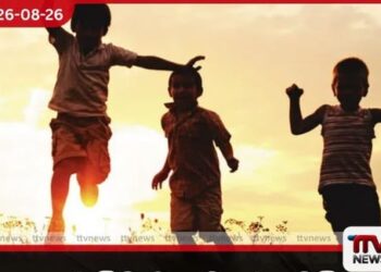 පාසල් නිවාඩු සමයේ පවතින  දැඩි උණුසුම් කාලගුණයෙන්  දරුවන් ආරක්ෂා කර ගැනීමට  විශේෂ සෞඛ්‍ය උපදෙස් මාලාවක්