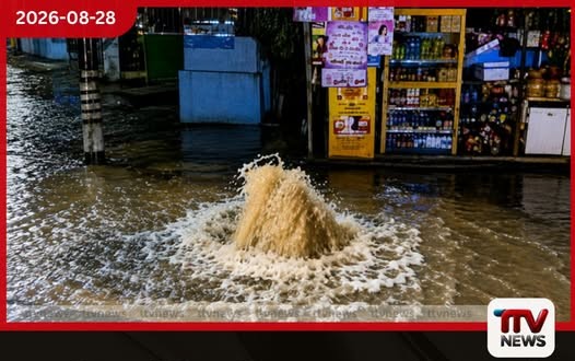 කළුතරදී ජලනලයක් පුපුරා මහා ජල ධාරාවක් අහසට විදෙයි!