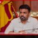 නේපාලයට සහාය දීමට  ශ්‍රී ලංකාව සූදානම්