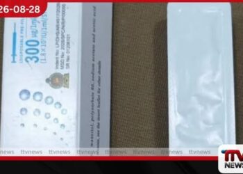 ලේබල් ගහන්න යැවූ එන්නත් තොගය එන්නේ මාස තුනකින්.. පිලිකා රෝගීන් අනතුරේ…