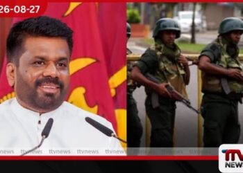 මහජන සාමය පවත්වාගෙන යාම සඳහා දිවයිනේ දිස්ත්‍රික්ක රැසකට ත්‍රිවිධ හමුදාව කැඳවයි…