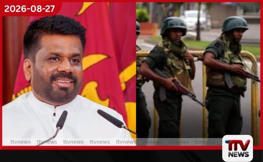 මහජන සාමය පවත්වාගෙන යාම සඳහා දිවයිනේ දිස්ත්රික්ක රැසකට ත්රිවිධ හමුදාව කැඳවයි…