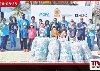 ශ්‍රී ලංකා මහකොමසාරිස් කාර්යාලයෙන්  මාලදිවයිනේ හුලුමාලේ  වෙරළ තීරය පිරිසුදු කෙරේ