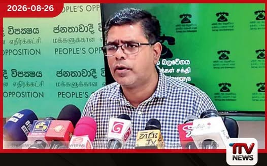 විනිසුරුවන්ගේ වයස වැඩි කිරීමට මාලිමාවේ නීතිඥයොත් විරුද්ධයි!