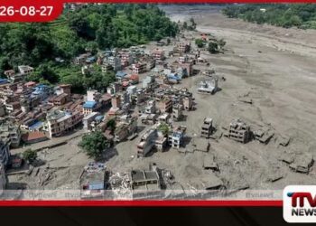 නේපාලයට ශ්රී ලංකා රජයෙන් ඇමෙරිකානු ඩොලර් මිලියනයක මානුෂීය ආධාරයක්
