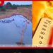 ප්‍රදේශ කිහිපයක උණුසුම  45°C දක්වා ඉහළ යද්දි  ජලාශවල ජලය 5% දක්වා  පහළ යයි