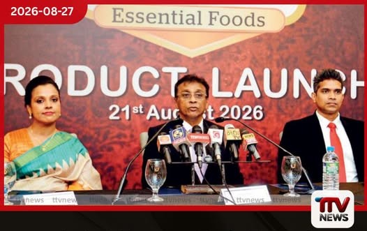 Vista Essential Foods දේශීය කුළුබඩු වෙළඳපොළට පිවිසෙයි