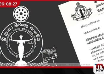 22 වැනි සංශෝධනයෙන් අගවිනිසුරු ධුර කාලය දිගු කරගන්නා බවට චෝදනා…