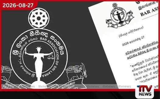 22 වැනි සංශෝධනයෙන් අගවිනිසුරු ධුර කාලය දිගු කරගන්නා බවට චෝදනා…