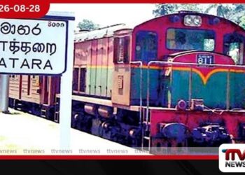 සමාජ මාධ්ය තහනමට දුම්රිය වෘත්තිය සමිති විරෝධය නිසා සේවා ඇනහිටීමේ අවදානමක්!