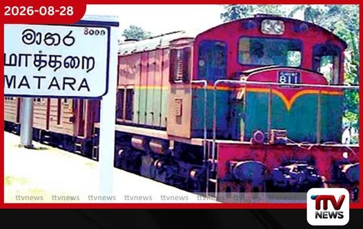 සමාජ මාධ්ය තහනමට දුම්රිය වෘත්තිය සමිති විරෝධය නිසා සේවා ඇනහිටීමේ අවදානමක්!