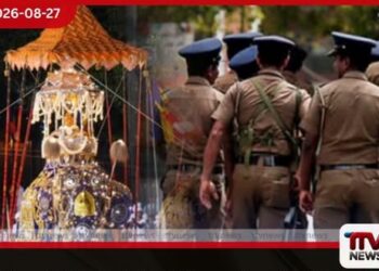 අවසන් මහා රන්දෝලි පෙරහැර වෙනුවෙන් මහනුවර නගරයේ ආරක්ෂාවට නිලධාරීන් 8000ක්….